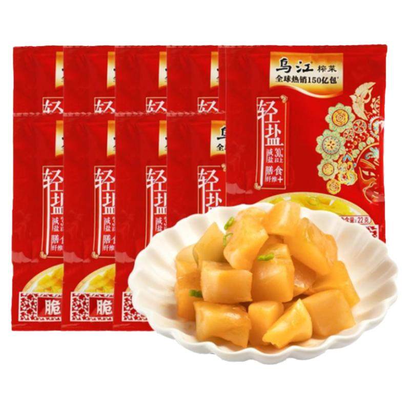 正宗乌江轻盐脆口榨菜芯小包装开味下饭萝卜涪陵榨菜泡菜腌制咸菜