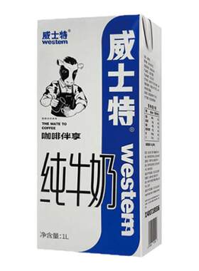 威士特纯牛奶中国大陆生牛乳