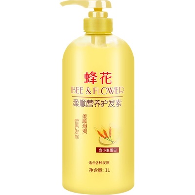 蜂花小麦蛋白护发素1L滋润润发乳