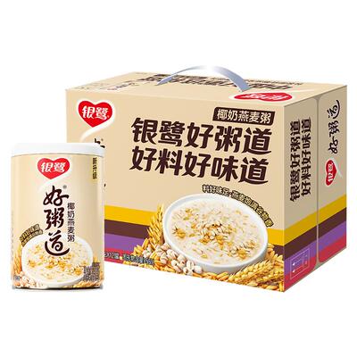 银鹭椰奶燕麦八宝粥280g*12罐