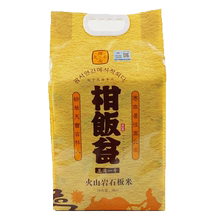 荣发2019东北5kg稻花香吉林新米1