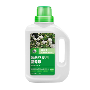 茉莉花专用植物营养液酸性植物家用盆栽养花肥料促花促长绿叶壮根