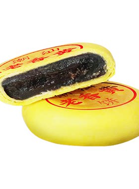 纯素潮汕特产烘烤陈皮饼送礼