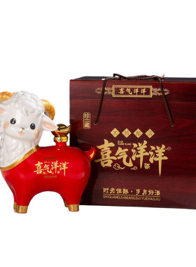 景德镇生肖羊陶瓷密封酒瓶