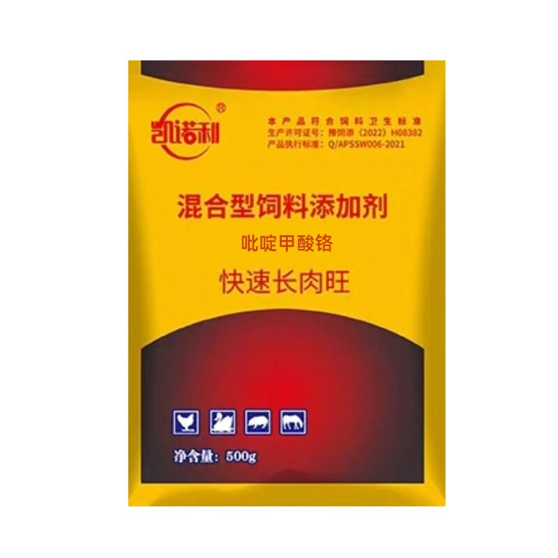 土狗增肥长肉调理肠胃拉大骨架