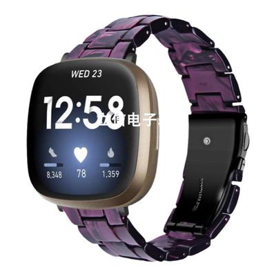 versa3/4fitbit手表树脂腕带