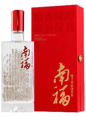 南福纯粮浓香白酒52度520ml*4