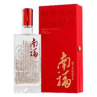 福50原国营26酒厂52度520ml*4 名优老窖 纯粮浓香型高端礼盒白酒