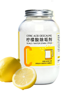 【100%除水垢热销100w+】除垢剂