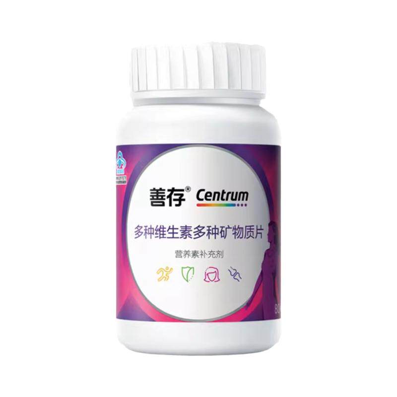 善存女80粒多种复合维生素女
