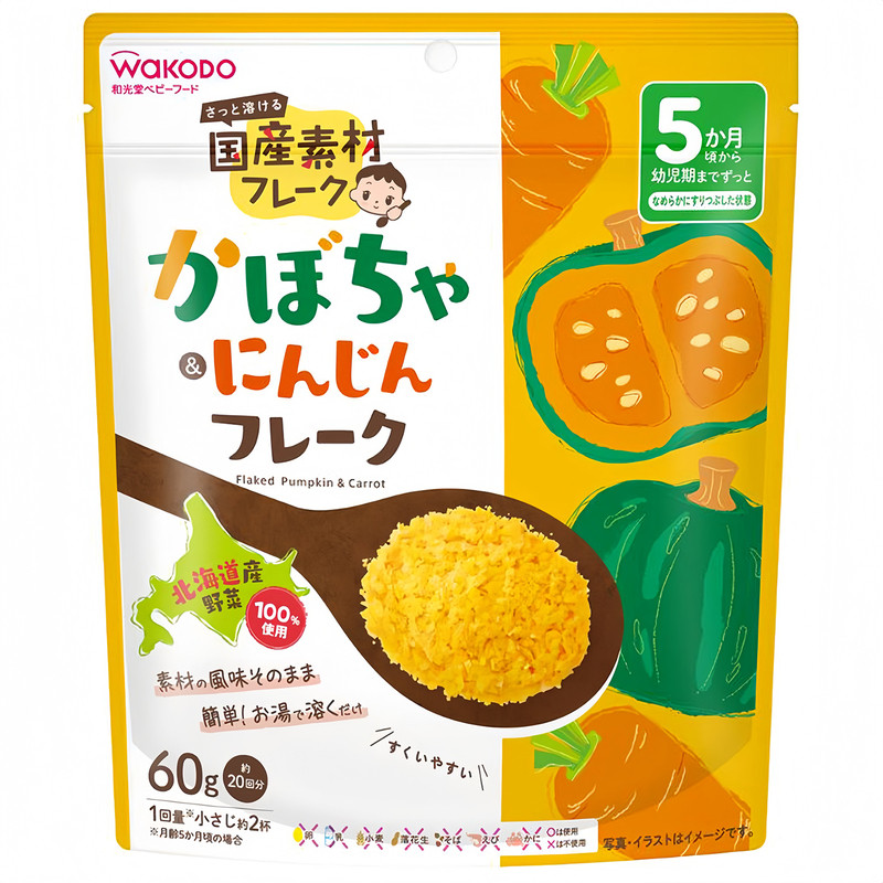 日本和光堂宝宝辅食北海道蔬菜粉