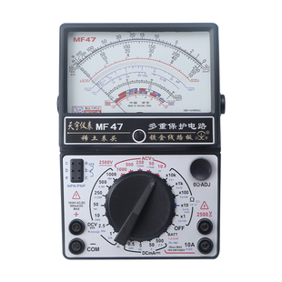 指针式万用表MF47内磁机械式高精度防烧全保护多功能万能表初高中物理电学实验电磁学教学仪器器材电表带电池