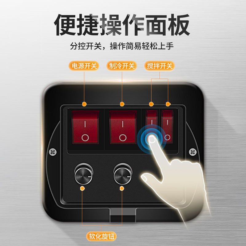 雪融机商用全自动冷饮雪泥机双缸奶茶自助沙冰机雪粒机果汁饮料机