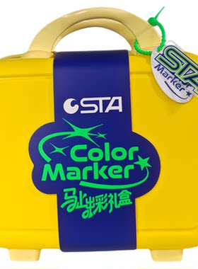 STA斯塔马上出彩限定礼盒