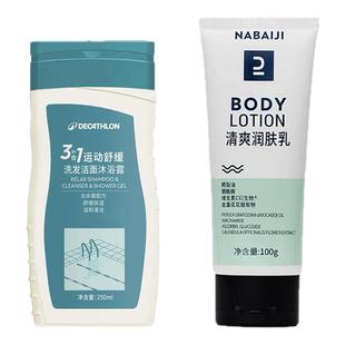 迪卡侬游泳去氯洗发水儿童沐浴露二合一洁面乳润肤乳洗护套装IVA6