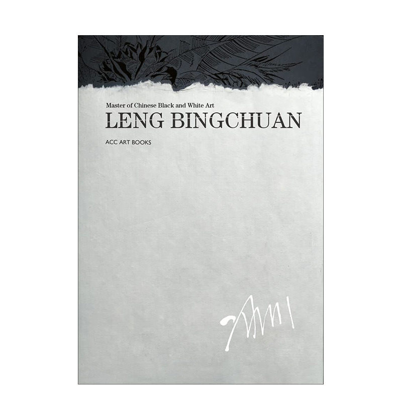 【现货】英文原版 冷冰川:中国黑白艺术大师 Leng Bingchuan: Master of Chinese Black and White Art 绘画 正版进口书