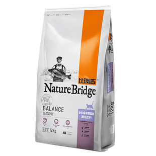 召集猫 比瑞吉全价成年期猫粮12kg 皮毛优护增肥营养亮毛成猫粮