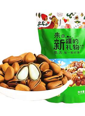 散装500g原味大开口新疆松子
