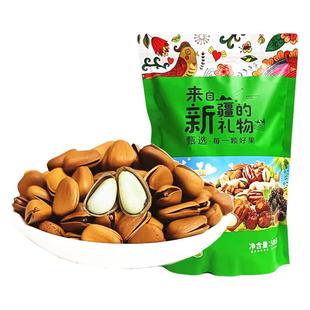 2025年新货大粒松子王红松子散装500g孕妇原味手剥大开口会所零食