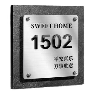 2026新款门牌号高级感轻奢创意家用自粘号码牌定制高档别墅庭院住宅入户大门户外不锈钢标识房间房号挂牌定做