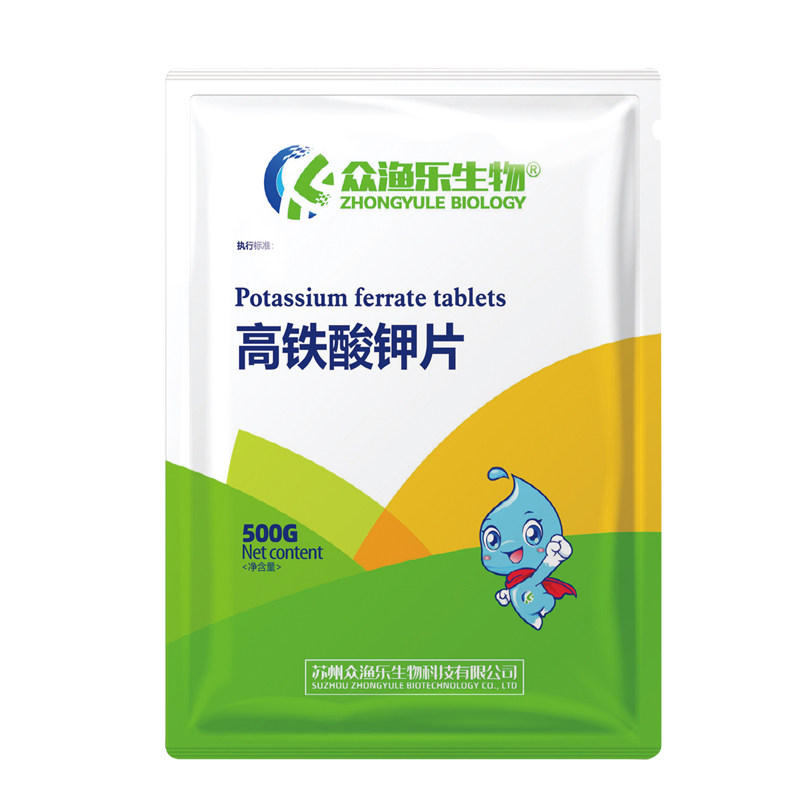 高铁酸钾片水产养殖底改王