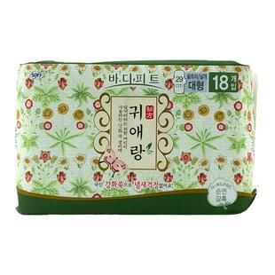 韩国进口正品LG贵爱娘闺艾朗卫生巾姨妈巾纯棉日用加长大号29cm