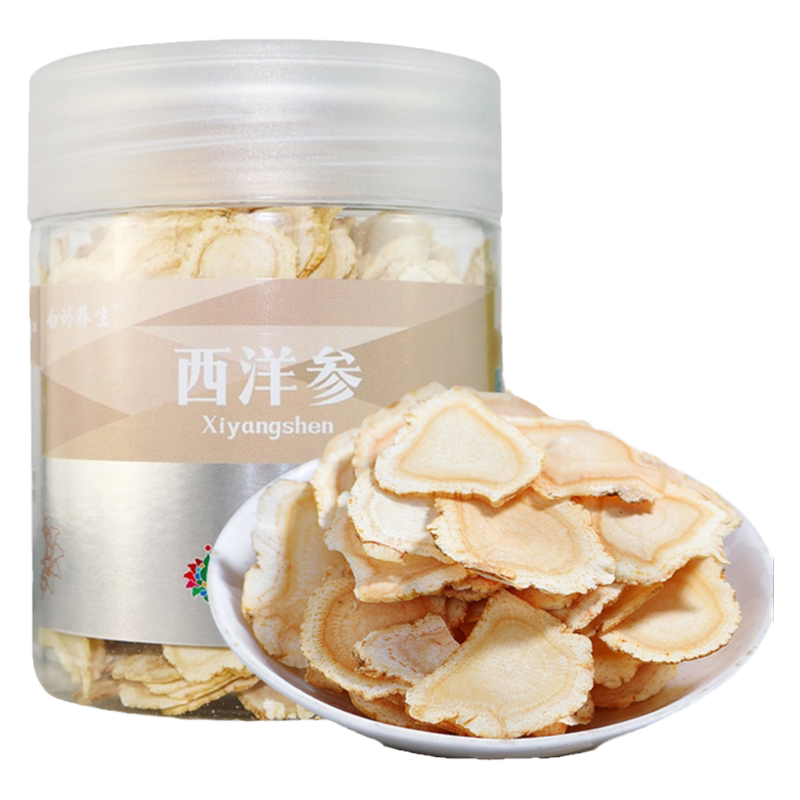 云南白药养生西洋参吉林