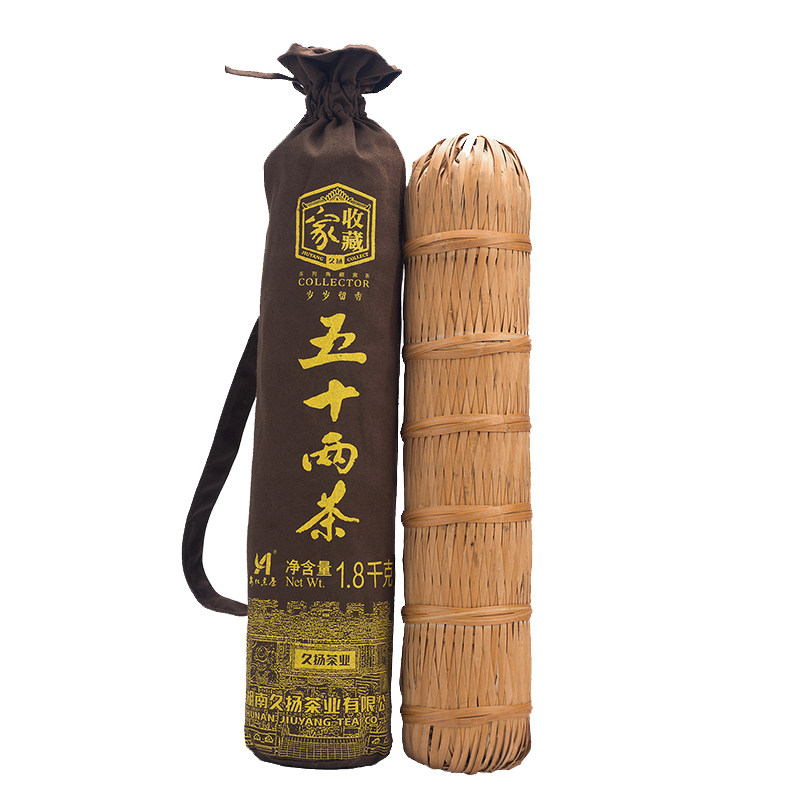 久扬收藏家五十两湖南竹篓千两茶