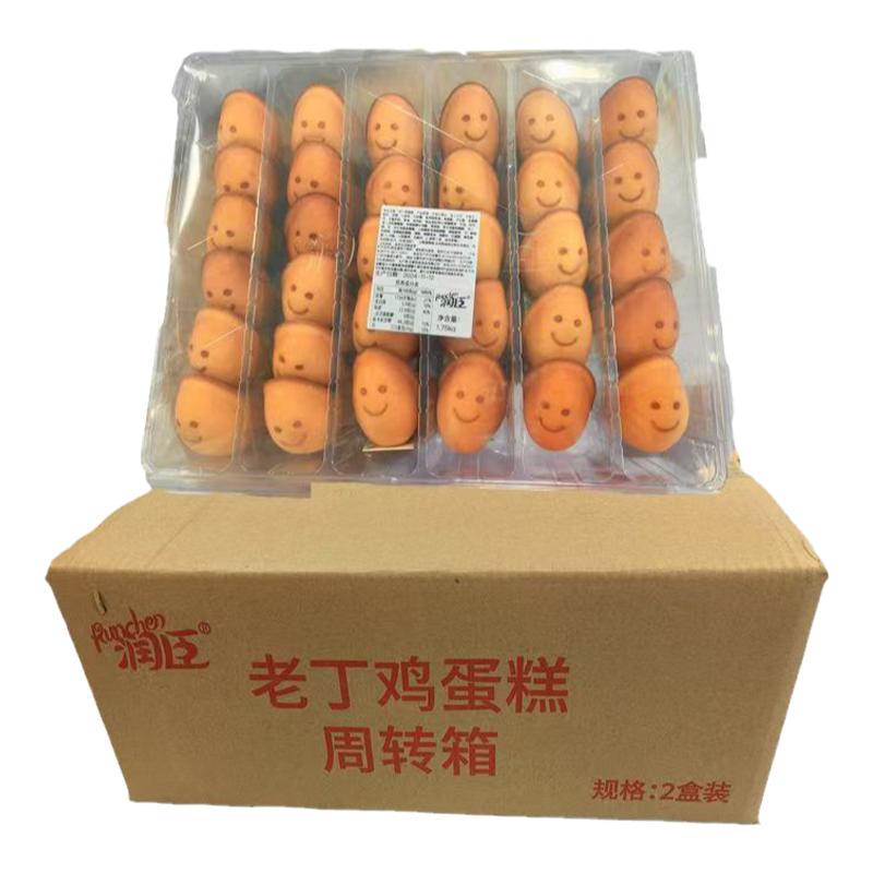 润臣老丁鸡蛋糕7斤裸货