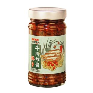 河南老字号桃园建民鲜牛肉炸酱香辣拌饭下饭拌面酱辣椒酱瓶装微辣
