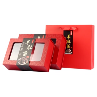 新款热销羊肚菌包装盒红款野生羊肚菌礼品盒松茸灵芝礼盒空盒批发