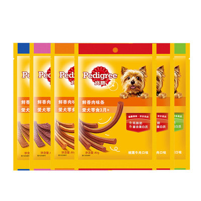 自营宝路零食狗狗鲜香肉味条脯