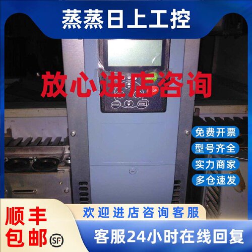 议价科尼变频器 (D2V022NF1XXX) PSU022NF1N4  未使用过轻微铭牌