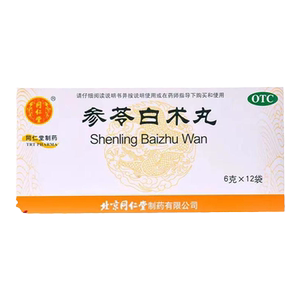【同仁堂】参苓白术丸6g*12袋/盒健脾祛湿