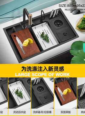 2023厨房水槽304不锈钢黑色阶梯洗菜洗碗池带垃圾桶洗杯器大单槽