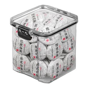 陈一凡陈皮白茶 正宗福鼎白茶老寿眉茶叶陈皮丝 紧压老白茶饼罐装