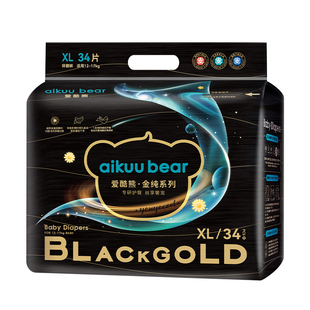 爱酷熊/aikuubear 金盏花精华呵护宝宝纸尿裤轻薄透气干爽一体裤