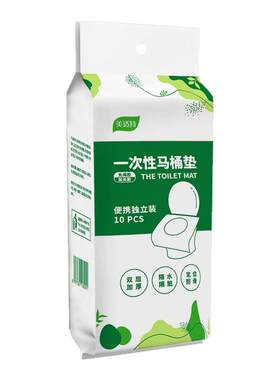 美适特一次性马桶垫独立包装