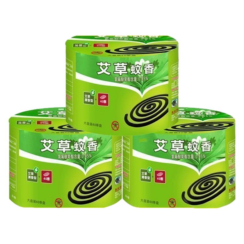 大盘强效艾草清香无烟蚊香盘