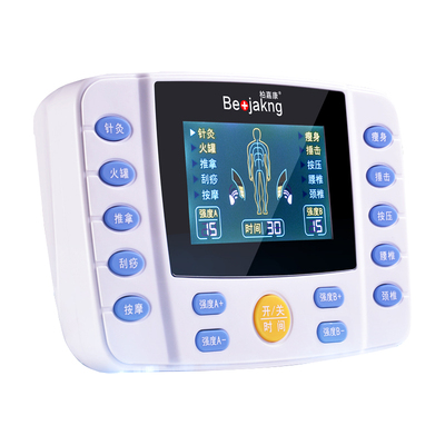 理疗电疗仪家用多功能针灸按摩器