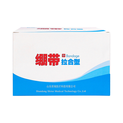 医用减张贴免缝合减张器