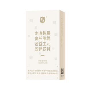 先食水溶性膳食纤维素菊粉益生元益生菌固体饮料肠道低聚果糖冲剂
