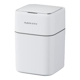 佳帮手智能垃圾桶家用感应式全自动带盖客厅卫生间卧室轻奢大容量