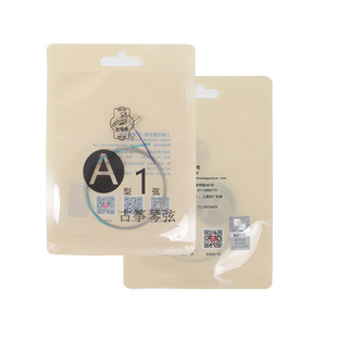 敦煌牌A型古筝弦163古筝通用琴弦单根1-21套装【敦煌专卖店】