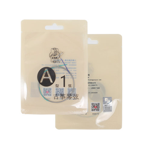 敦煌牌A型古筝弦163古筝通用琴弦单根1-21套装【敦煌专卖店】