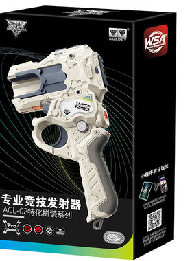 奥迪双钻飓风战魂7旋力启源陀螺发射器特化系列周边配件男孩玩具