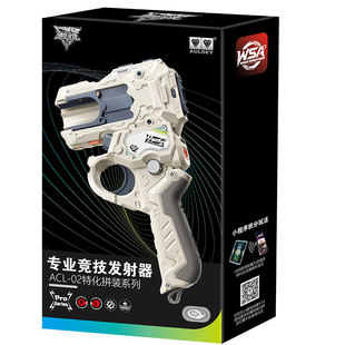 奥迪双钻飓风战魂7旋力启源陀螺发射器特化系列周边配件男孩玩具