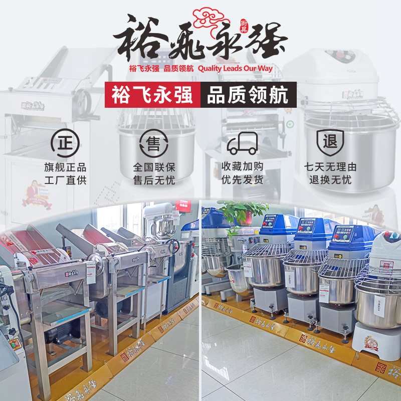 裕飞永强130A高速压面机商用不锈钢压皮机包子铺拉面店压面揉面机