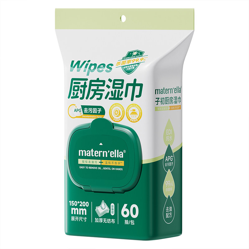 厨房湿巾旗舰店正品推荐