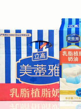 美蒂雅乳脂奶油整箱混合甜奶油